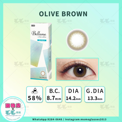 BELLEME BY EYE COFFRET Olive Brown 1 Day 30片 (門市現貨)  BELLEME BY EYE COFFRET Olive Brown 1 Day 30片 (門市現貨)
